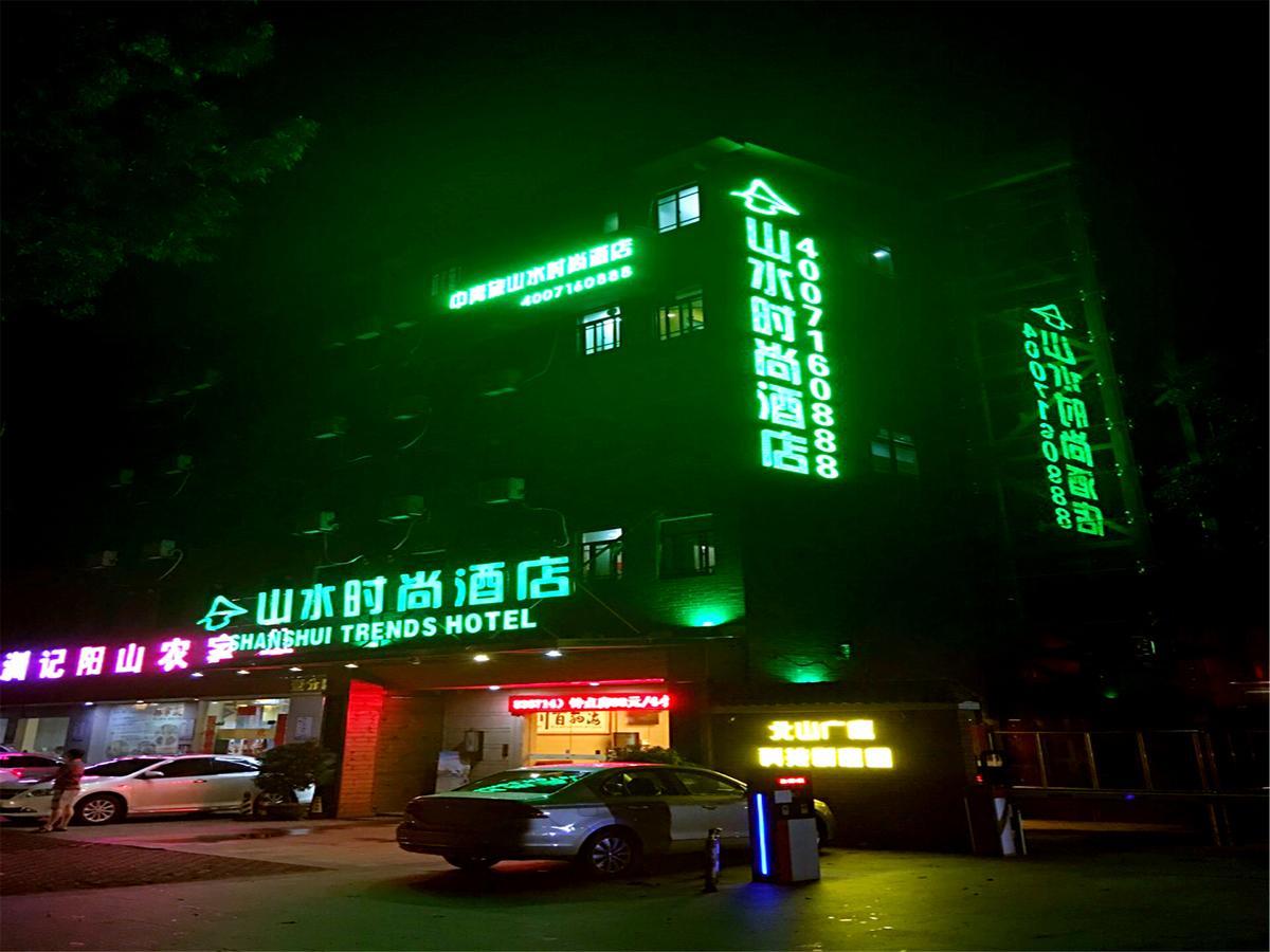 Shanshui Trends Hotel Pazhou Shajing Exterior photo
