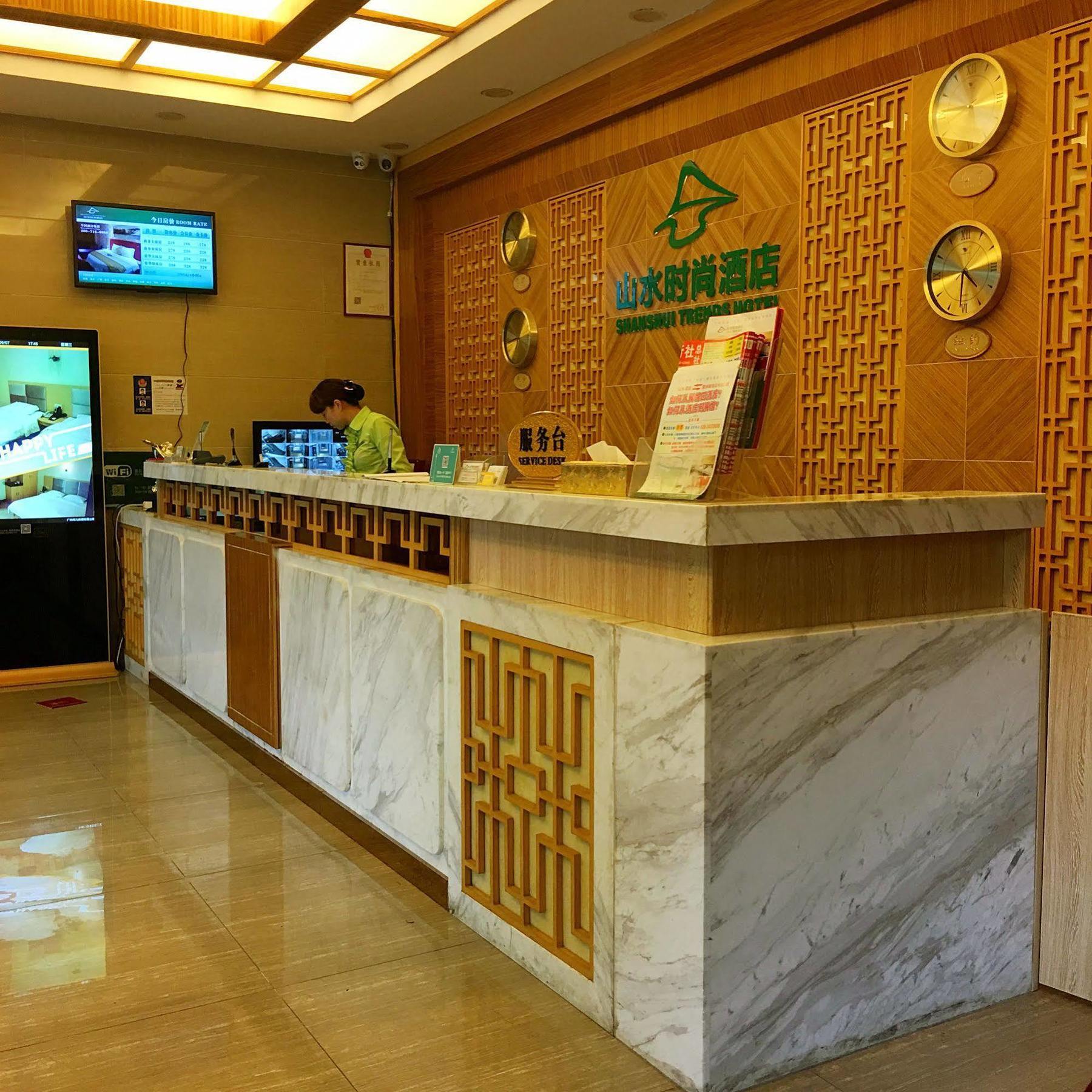 Shanshui Trends Hotel Pazhou Shajing Exterior photo